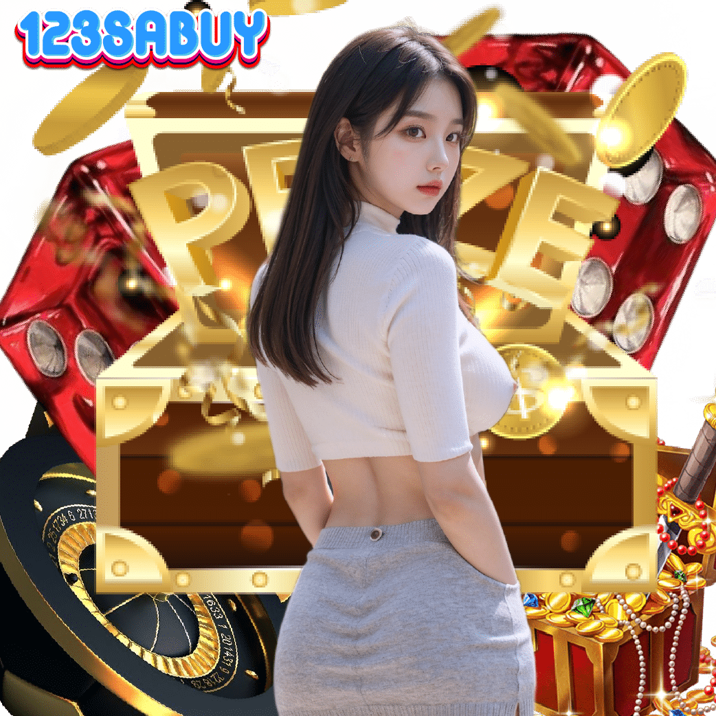 123sabuy ฝากถอนออโต้